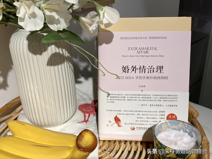 如何判断老公是不是真想离婚如何判断老公跟情人是不是真爱