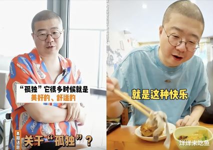 室家：没有了李诞的脱口秀，似乎节目和他本人都各自安好