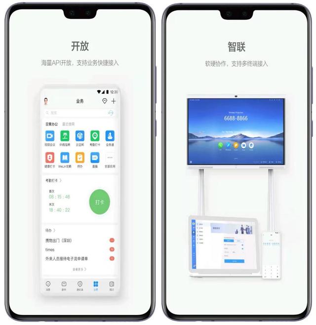 10款精挑细选的实用APP，高质量且实用，用完不舍得删掉10款精挑细选的实用APP6