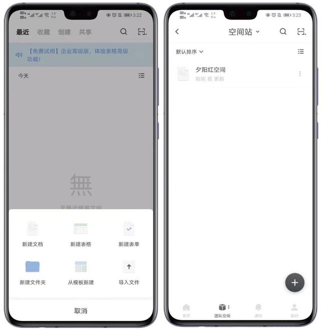 10款精挑细选的实用APP，高质量且实用，用完不舍得删掉10款精挑细选的实用APP7