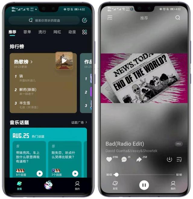 10款精挑细选的实用APP，高质量且实用，用完不舍得删掉10款精挑细选的实用APP8