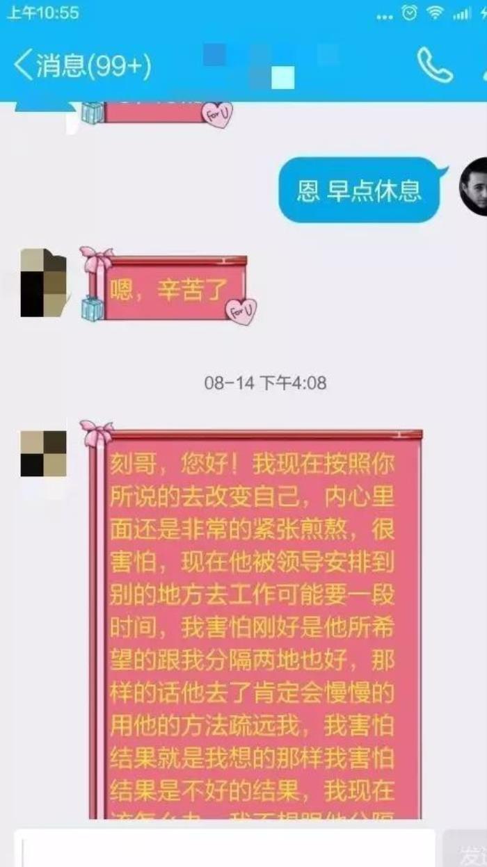 怎么挽回失去的爱情，分手后怎么样挽回一段感情