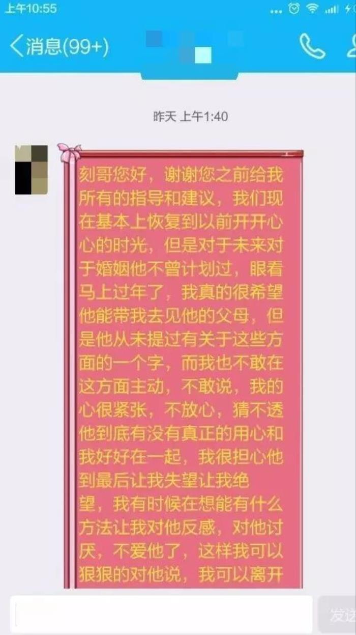 怎么挽回失去的爱情，分手后怎么样挽回一段感情