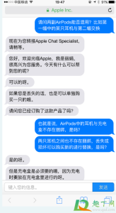 两个不同airpods能凑一对吗2