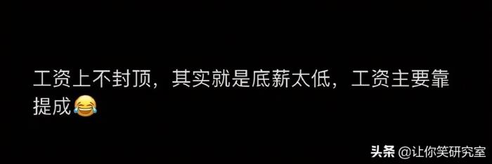 约会说错话怎么办，跟男神约会时发生口误后