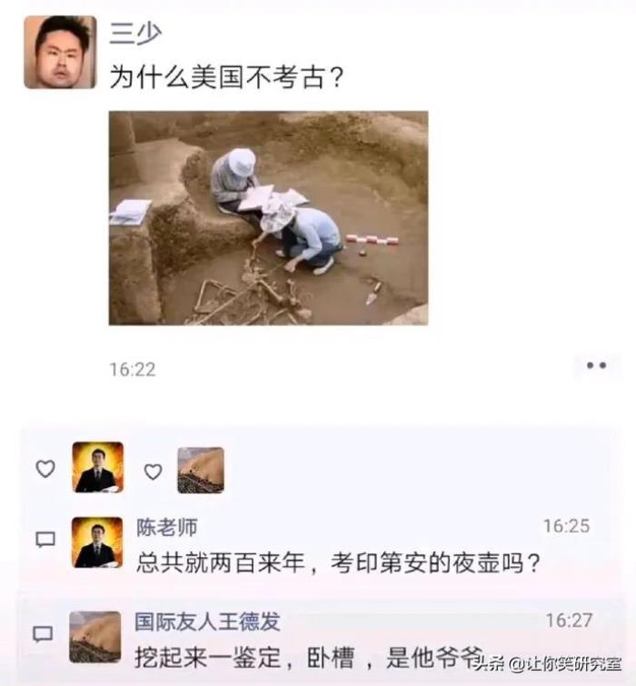 约会说错话怎么办，跟男神约会时发生口误后