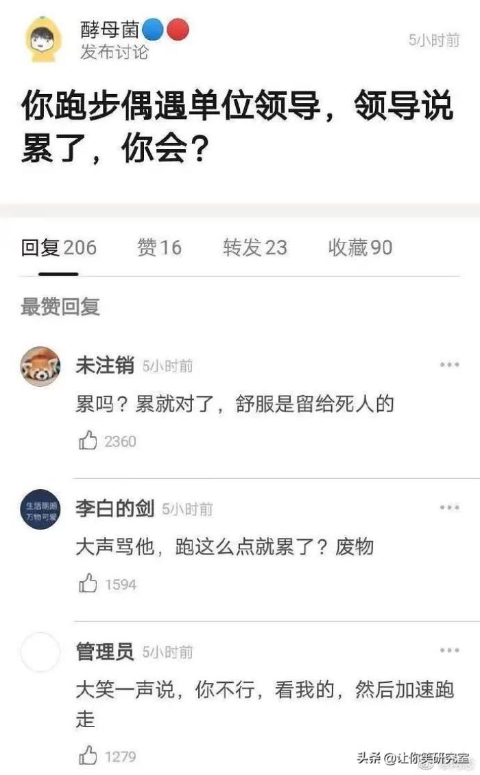 约会说错话怎么办，跟男神约会时发生口误后