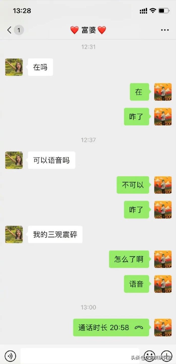 约会说错话怎么办，跟男神约会时发生口误后