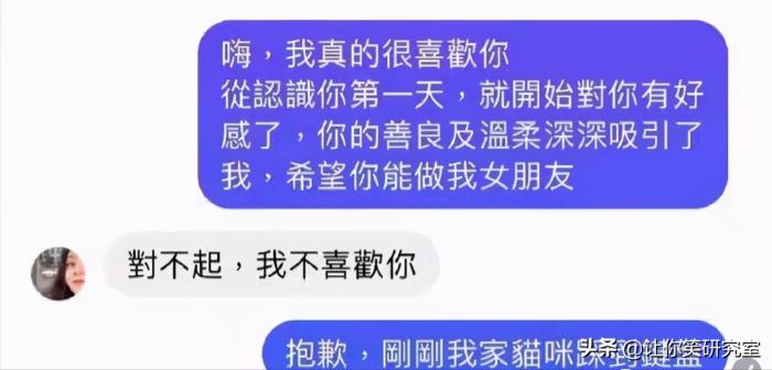 约会说错话怎么办，跟男神约会时发生口误后