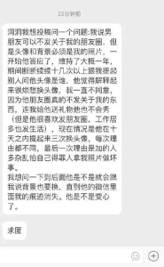 对象一吵架就换头像，那些用情侣头像的人