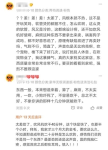 为什么说狗狗洗澡后吹干是关键！测评几款速干吹风神器（狗狗洗澡用的吹风机什么牌子好一点）