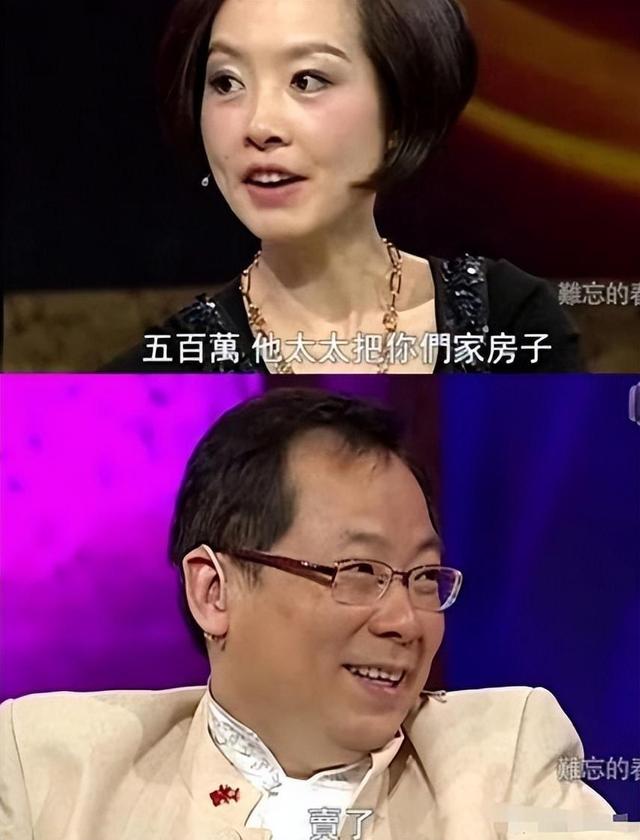 结兮：只因春晚唱了一首歌，被当地封杀，如今身价过亿，却无偿捐给祖国