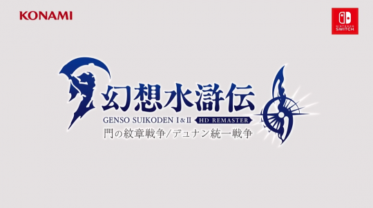 予望：8.27任天堂直面会：老JRPG齐上阵，这是被冷饭盯上了？