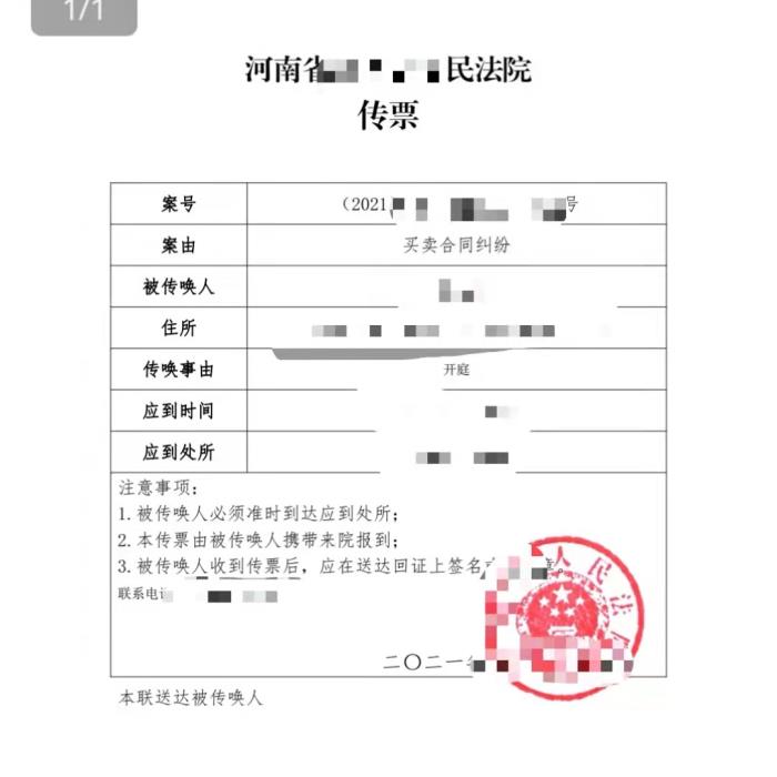 收到传票后几天进行调解（收到法院传票后应该做什么）