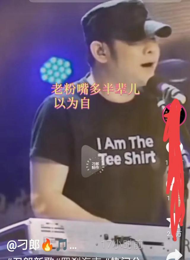 德音：刀郎线上演唱会再创辉煌：五千万观众共鉴，六亿点赞背后的音乐