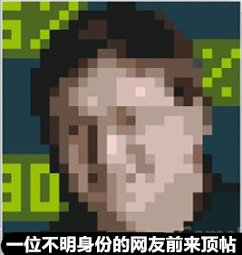 伤如之何？酸了 网友跟G胖要《Deadlock》内测资格 得到本人回应