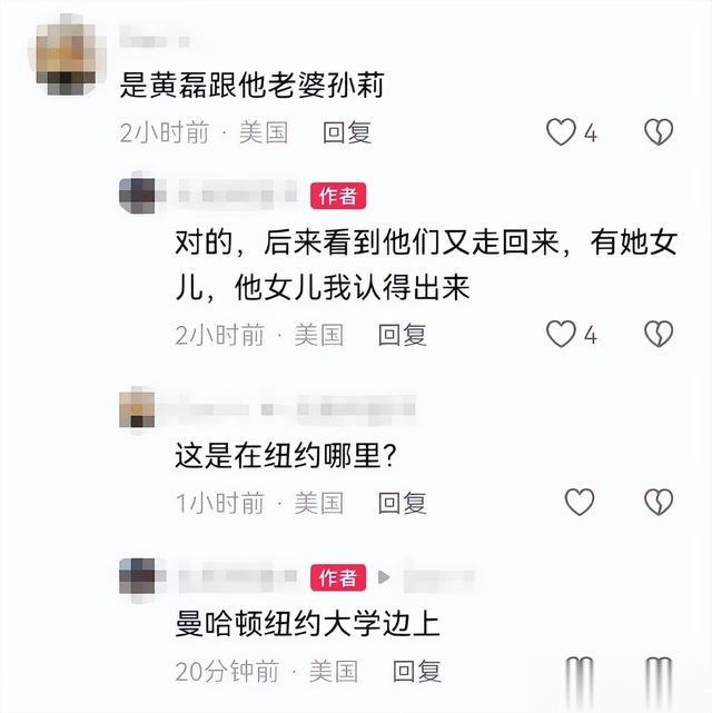 不瑕有害！黄多多美国被偶遇，明星子女扎堆送出国？