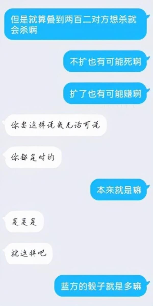 情侣吵架最伤人的话，我听过最伤人的话