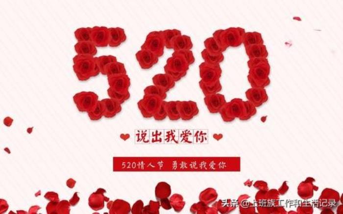 520送女朋友什么礼物比较好，送女朋友什么礼物合适