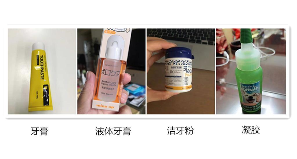 结兮：狗狗得了牙结石，刷牙真的有用吗？测评几种洁牙产品（狗狗清理牙结石）