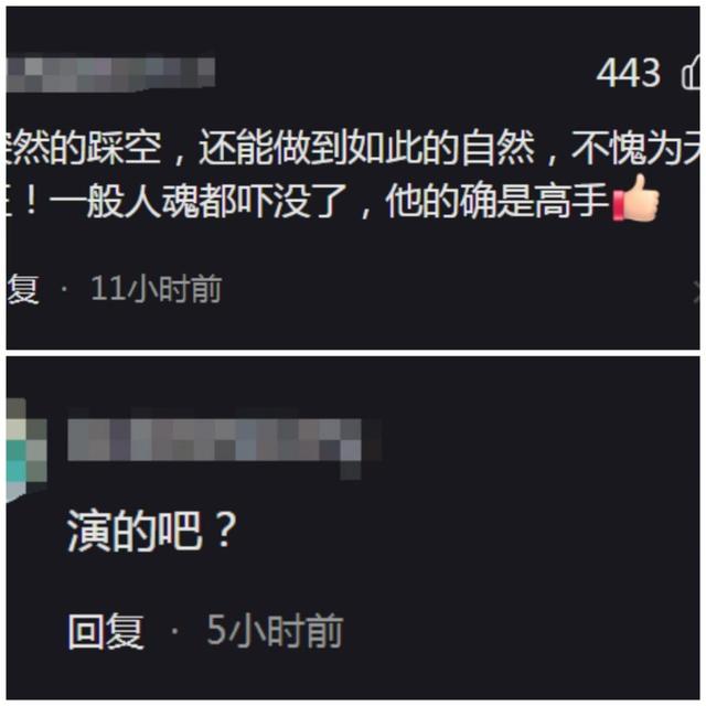 结兮：惊险！63岁天王演唱会再出意外！网友：忍耐是有限度的