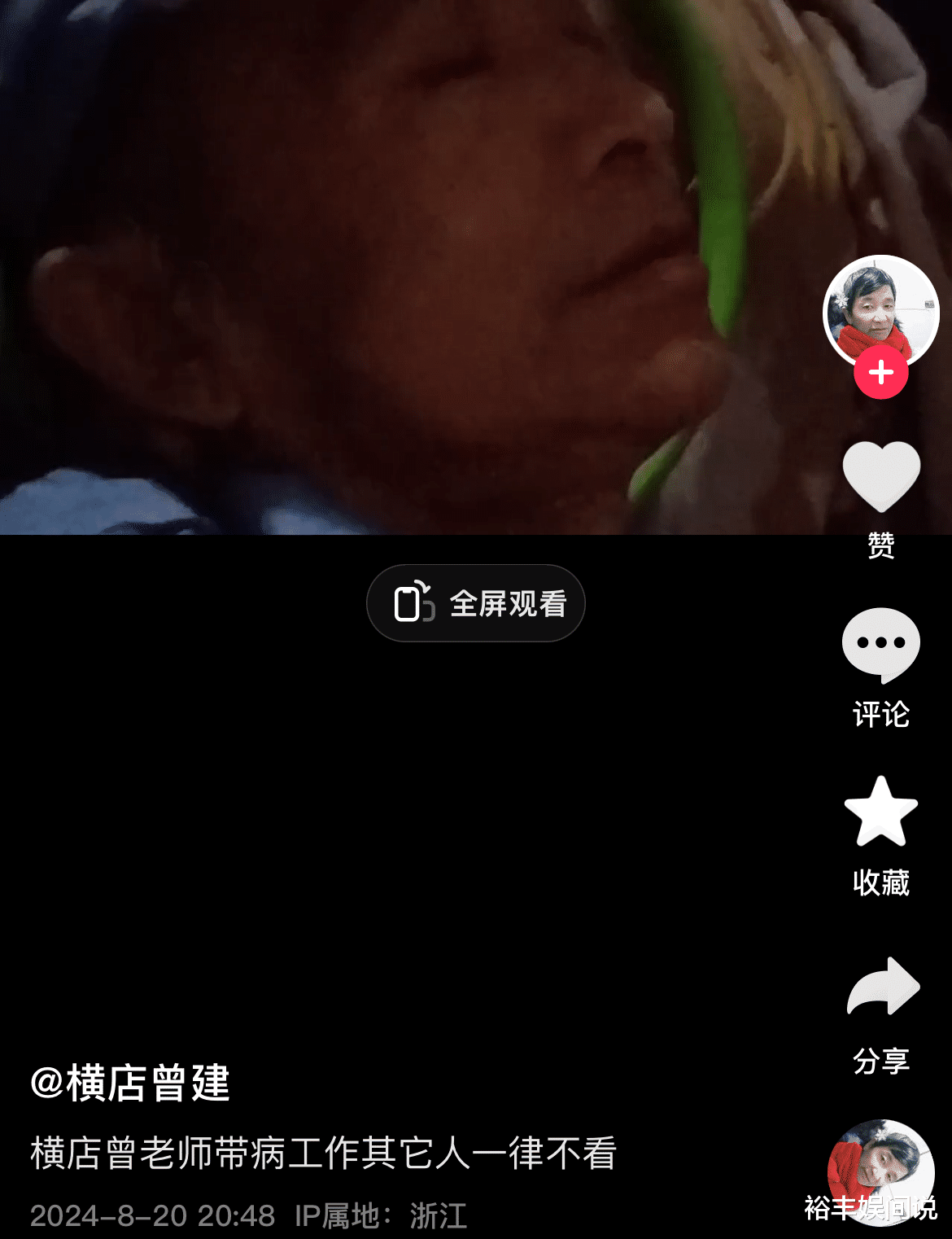 为什么说突发！曝“龙套影帝”曾建出租屋内去世，演过400部剧仍一贫如洗