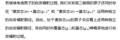 把原子藏起来？这大胆的想法 成功刷新原子低温纪录