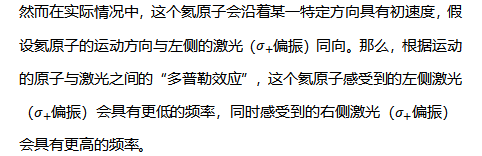 把原子藏起来？这大胆的想法 成功刷新原子低温纪录