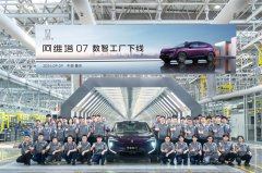 为什么说首批“智美都市豪华SUV ”阿维塔 07 量产下线，9月26日将正式上市