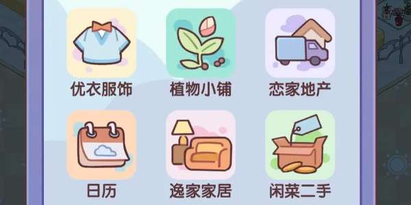 求思：我的休闲时光怎么赚金币