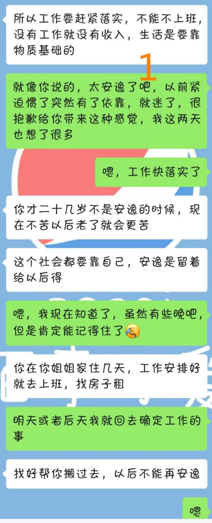 分手了怎么才能挽回（分手后想挽回）