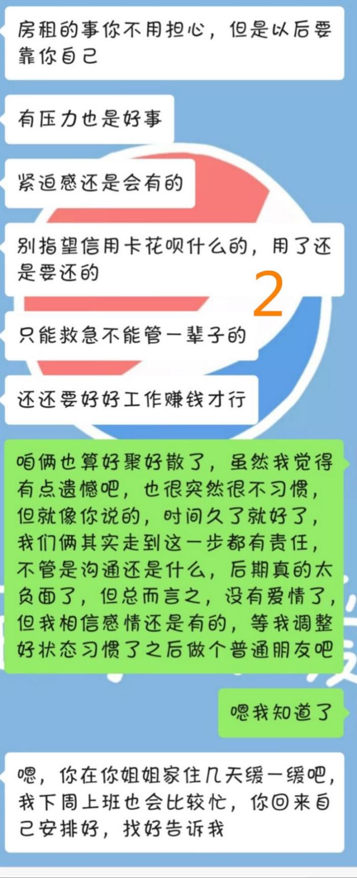 分手了怎么才能挽回（分手后想挽回）