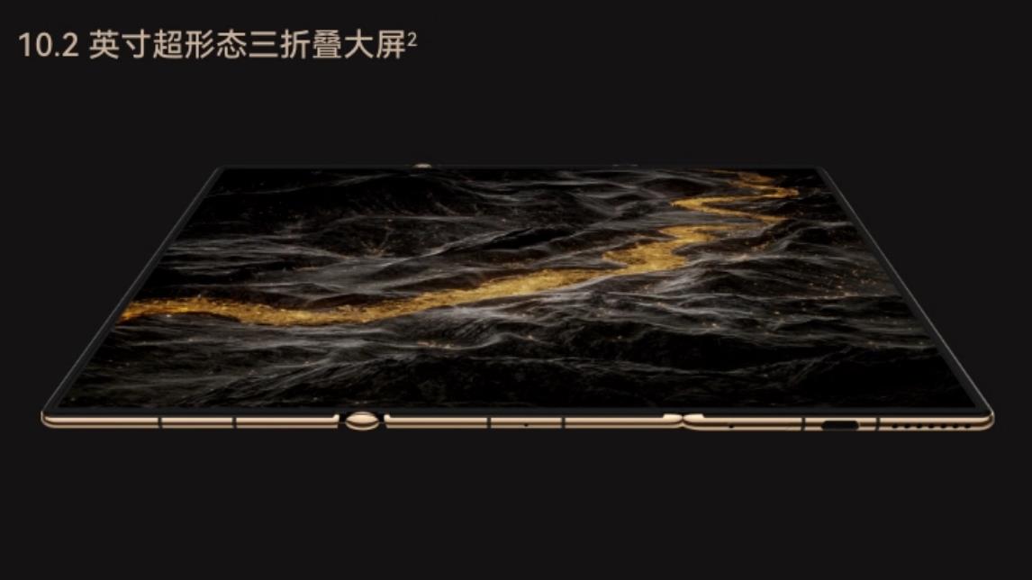 HUAWEI Mate XT 非凡大师要配置和有什么黑科技？