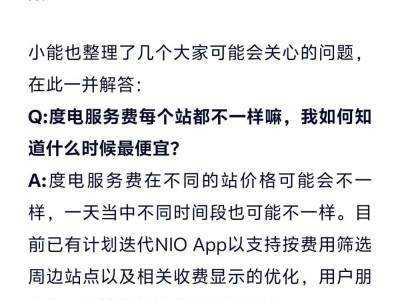 魅族Lucky 08震撼来袭！首发Flyme AIOS，手机界的新革命？