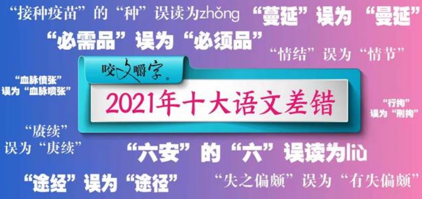 ９个错误的手机使用方式 现在就改变你的使用习惯！