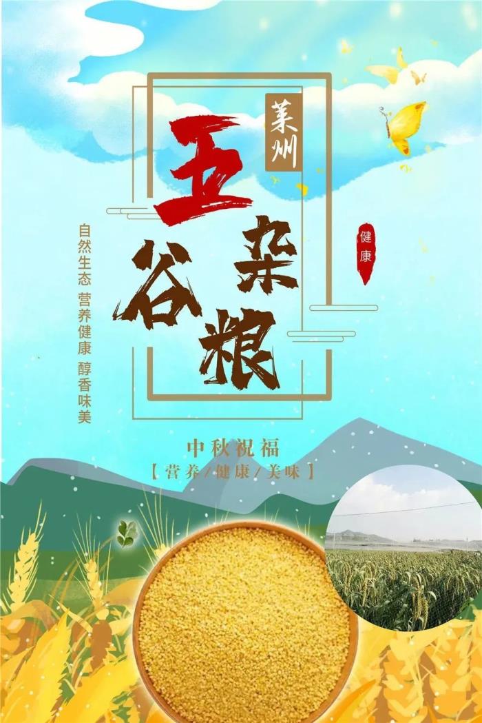 中秋节送礼品，中秋礼品清单就缺它