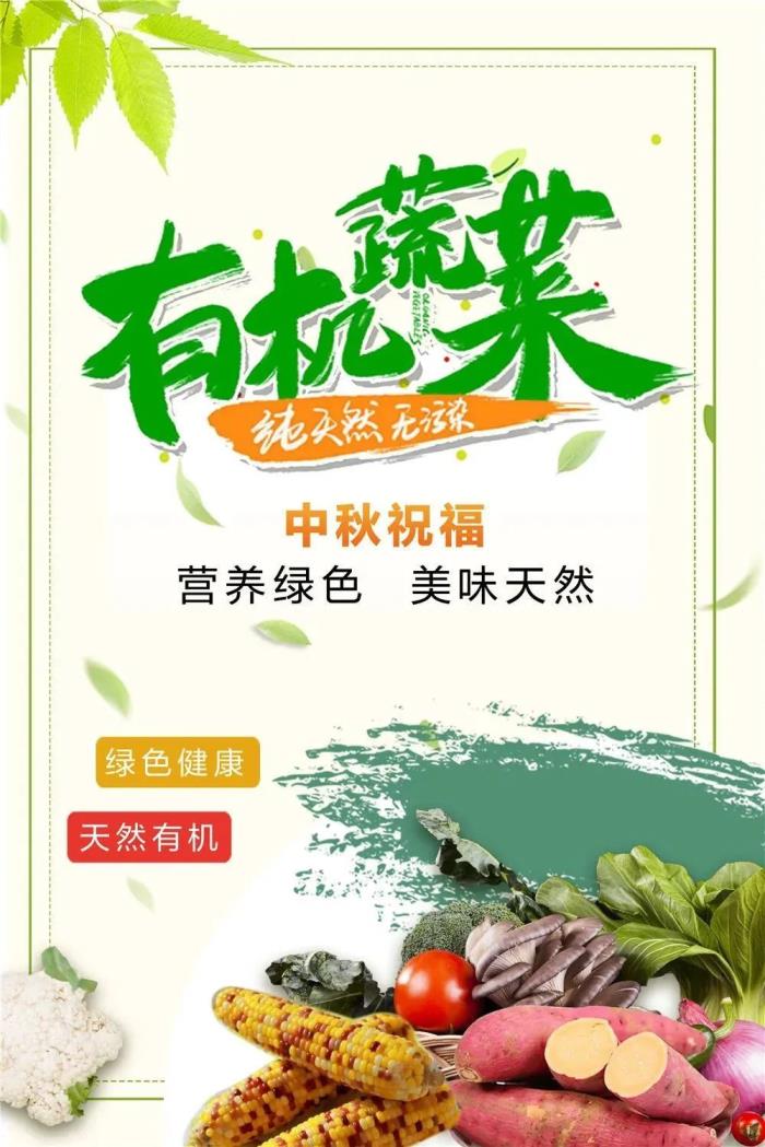 中秋节送礼品，中秋礼品清单就缺它