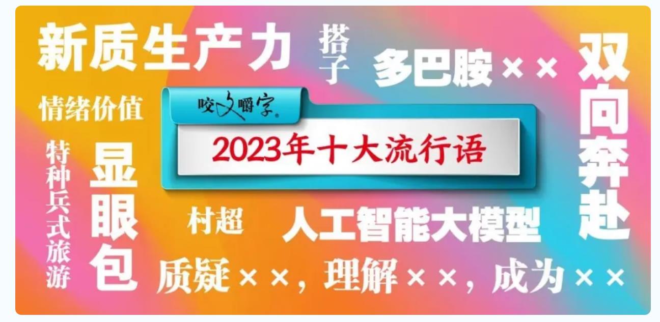 伴郎婚礼“真情告白”感动新娘！新娘1年后闪离嫁给他