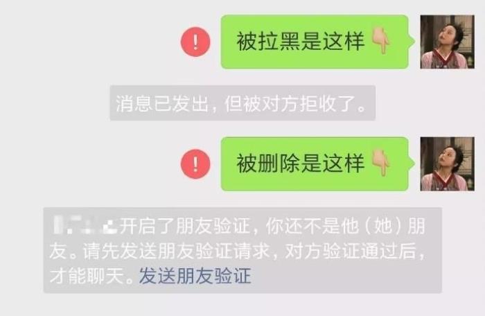 微信被拉黑怎么挽回，微信被拉黑、删除后如何挽回