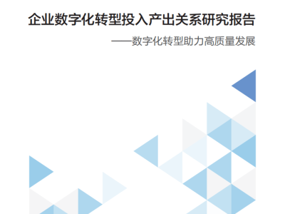 比亚迪全资控股，腾势汽车豪华进军！新篇章将如何书写？