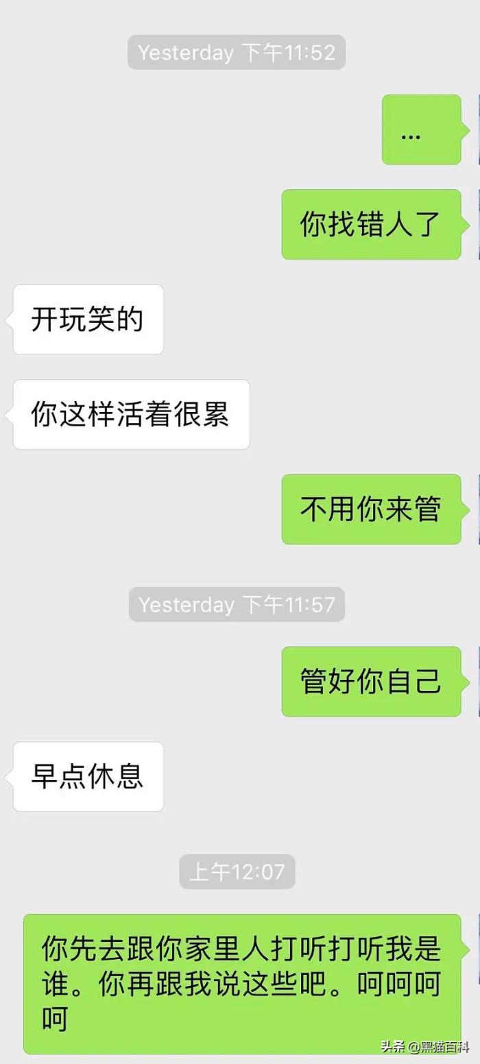 老公出轨怎么发朋友圈出气（发现老公出轨了）