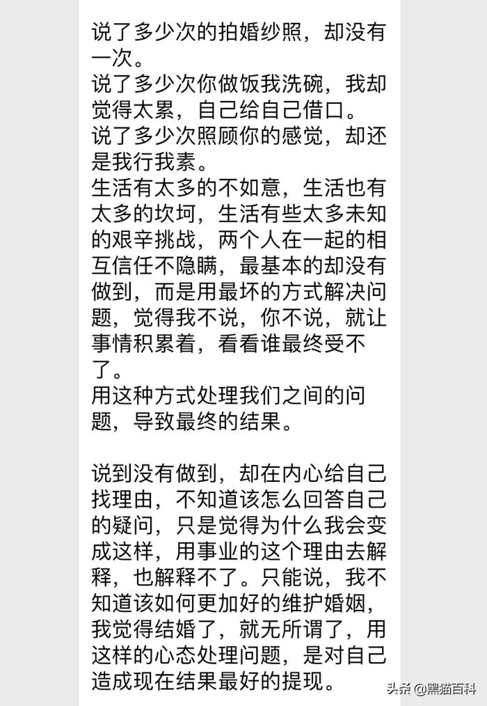 老公出轨怎么发朋友圈出气（发现老公出轨了）