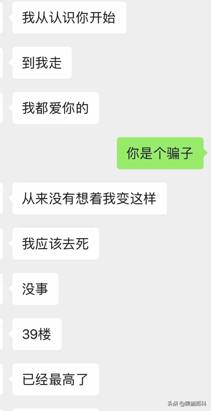 老公出轨怎么发朋友圈出气（发现老公出轨了）