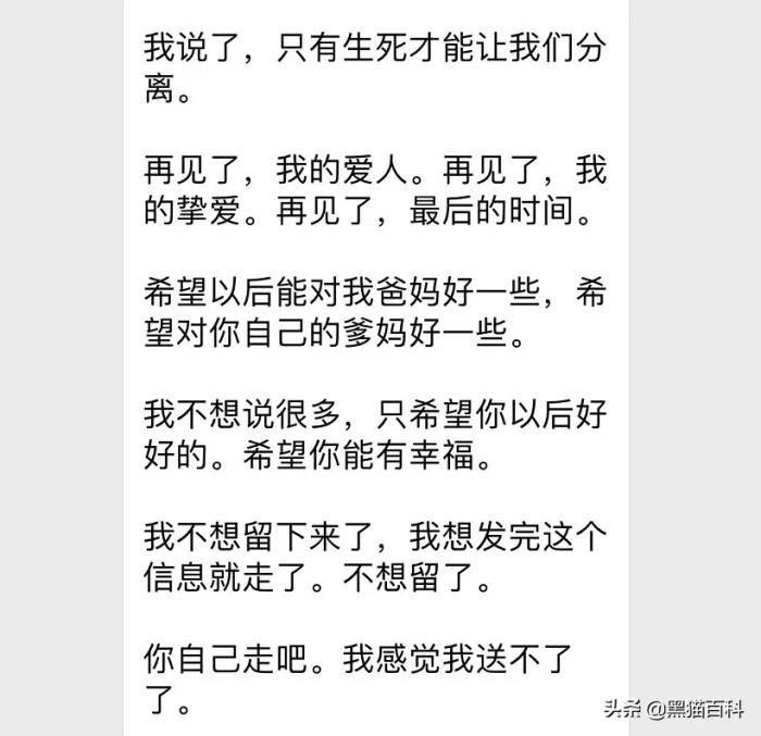 老公出轨怎么发朋友圈出气（发现老公出轨了）