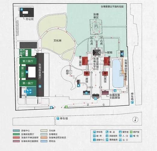 张骞墓旅游攻略-门票价格-景点信息