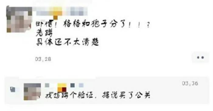 关晓彤鹿晗确已分手（鹿晗关晓彤被曝分手）