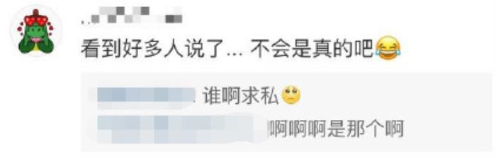 关晓彤鹿晗确已分手（鹿晗关晓彤被曝分手）