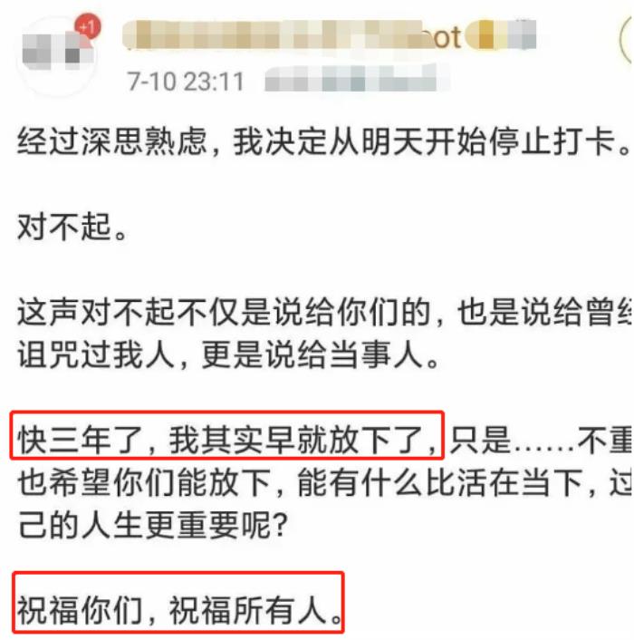 关晓彤鹿晗确已分手（鹿晗关晓彤被曝分手）