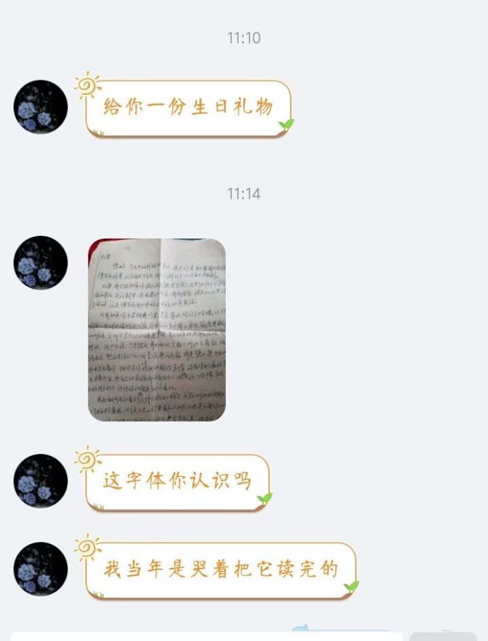 一封信挽回女友哭了，还原母亲二十年前给女友的一封信