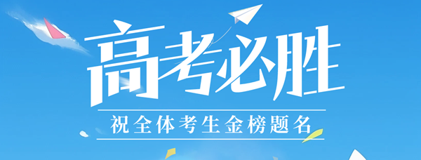 新高考2024九省联考安徽政治试卷及答案解析